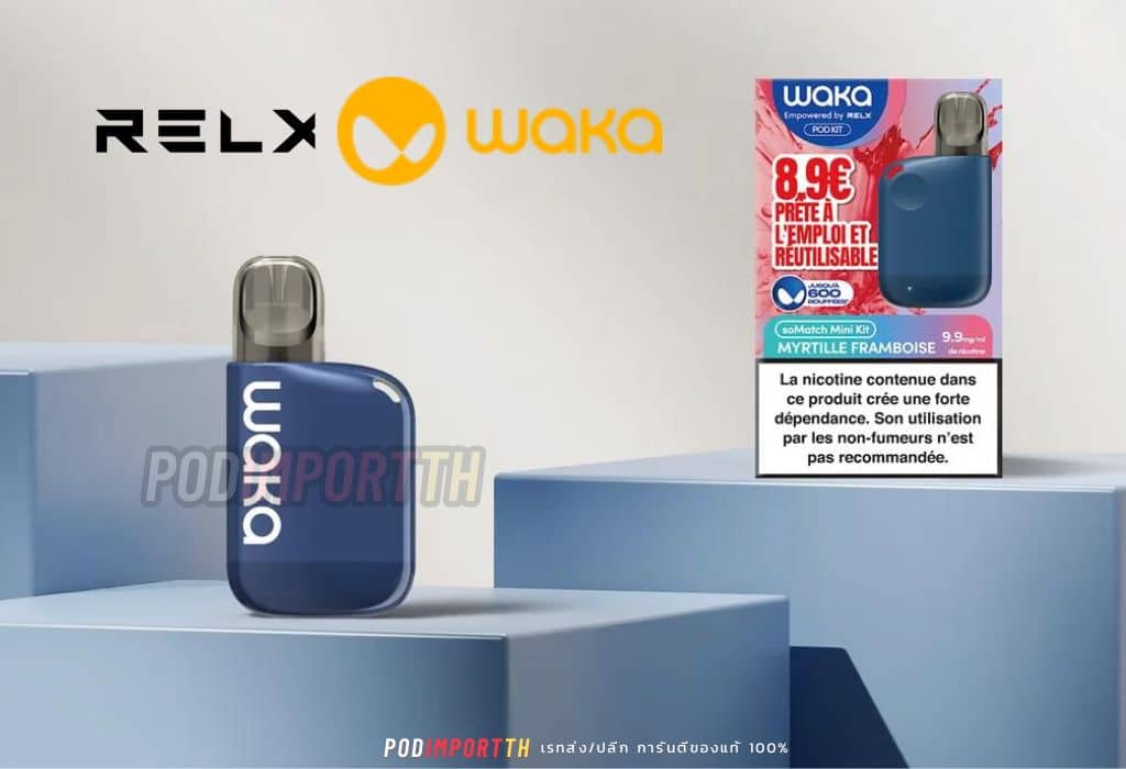 RelxWaka, Wakapod, พอตเปลี่ยนหัว, เครื่องพอต, เครื่องpod, เครื่องพอตเปลี่ยนหัว, poddevice, closepodsystem