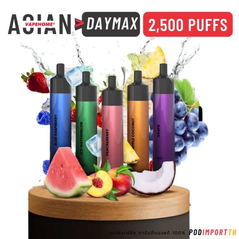 พอตใช้แล้วทิ้ง พอตจมูก DAYMAX 2500puff