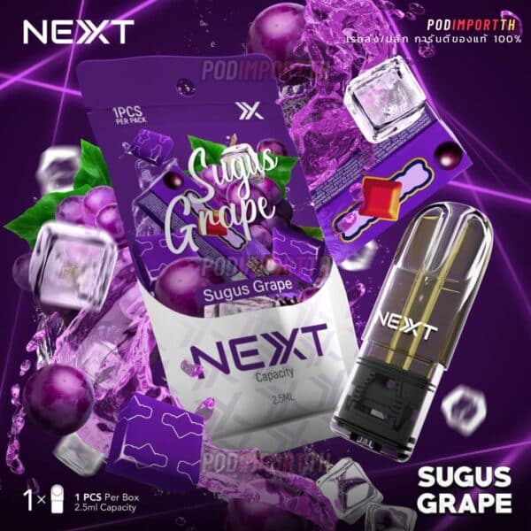 หัวน้ำยา หัวพอต Next Pod