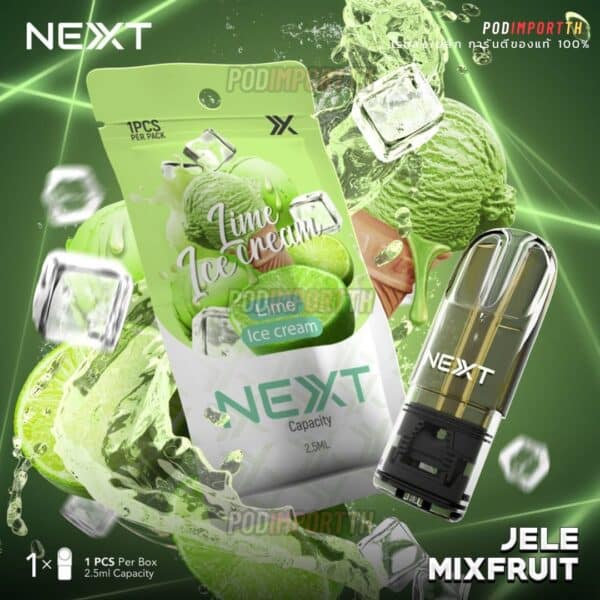 หัวน้ำยา หัวพอต Next Pod