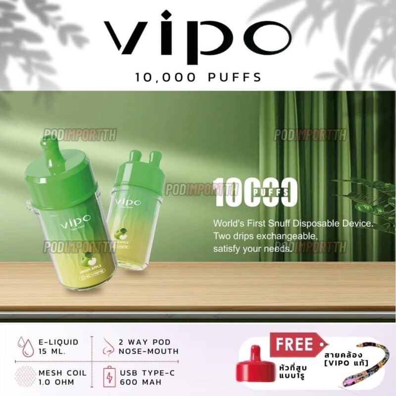 พอตจมูก พอตใช้แล้วทิ้ง Vipo 10000puff