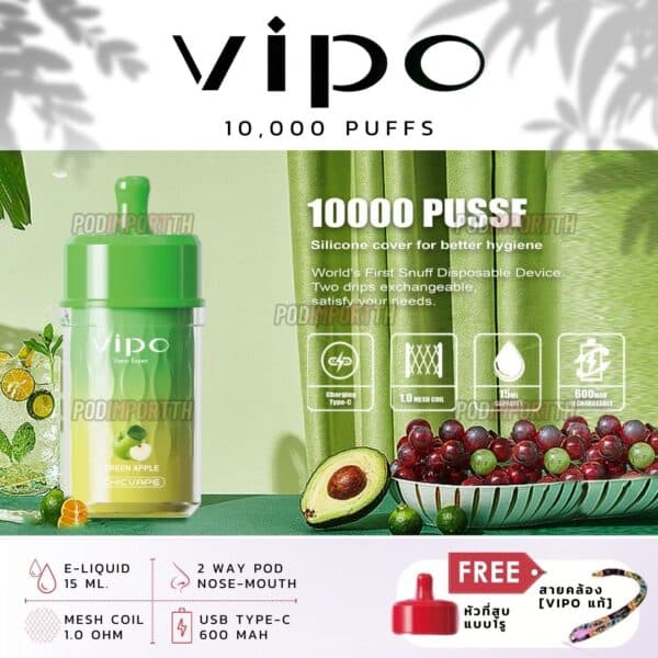 พอตจมูก พอตใช้แล้วทิ้ง Vipo 10000puff