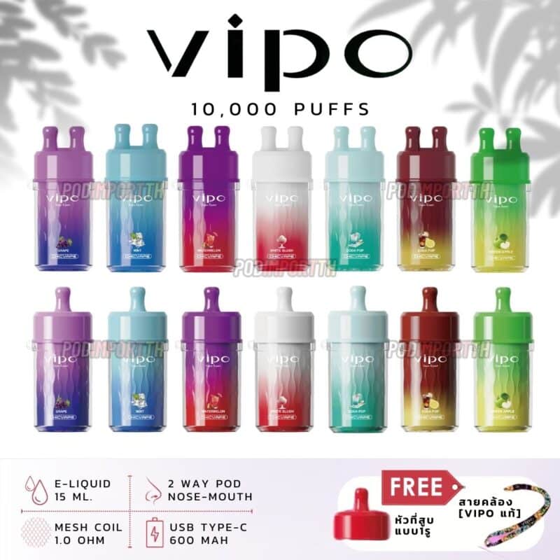 พอตจมูก พอตใช้แล้วทิ้ง Vipo 10000puff