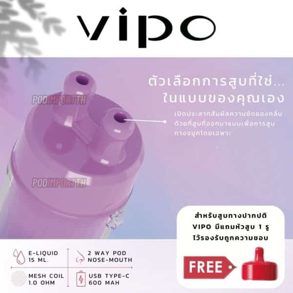 พอตจมูก พอตใช้แล้วทิ้ง Vipo 10000puff