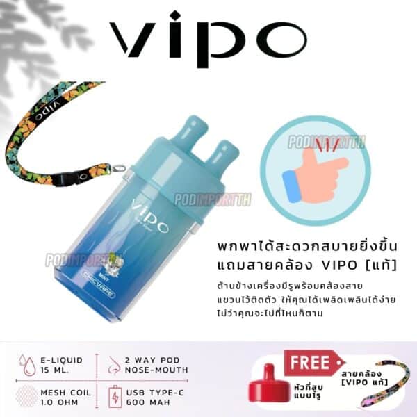 พอตจมูก พอตใช้แล้วทิ้ง Vipo 10000puff