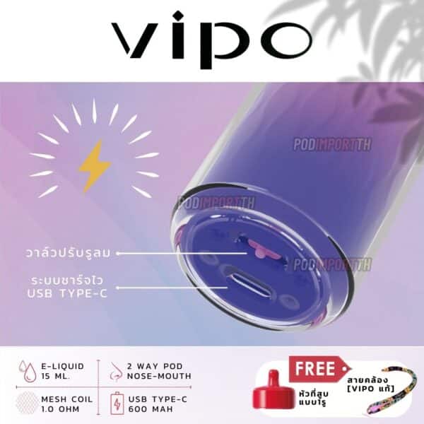 พอตจมูก พอตใช้แล้วทิ้ง Vipo 10000puff