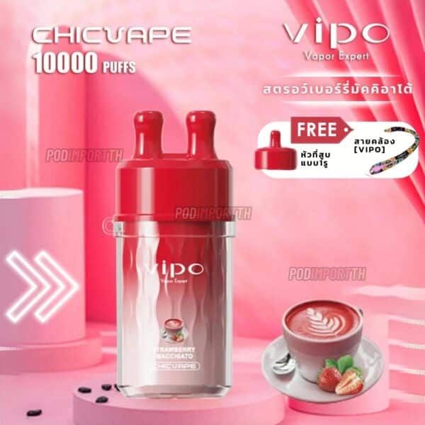 พอตจมูก พอตใช้แล้วทิ้ง Vipo 10000puff