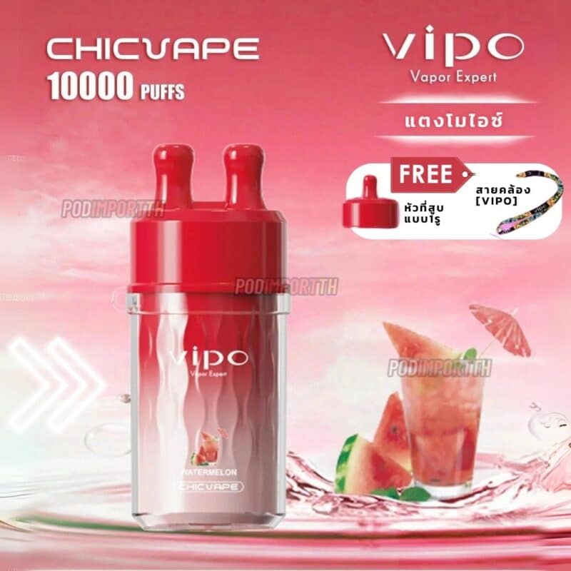 พอตจมูก พอตใช้แล้วทิ้ง Vipo 10000puff