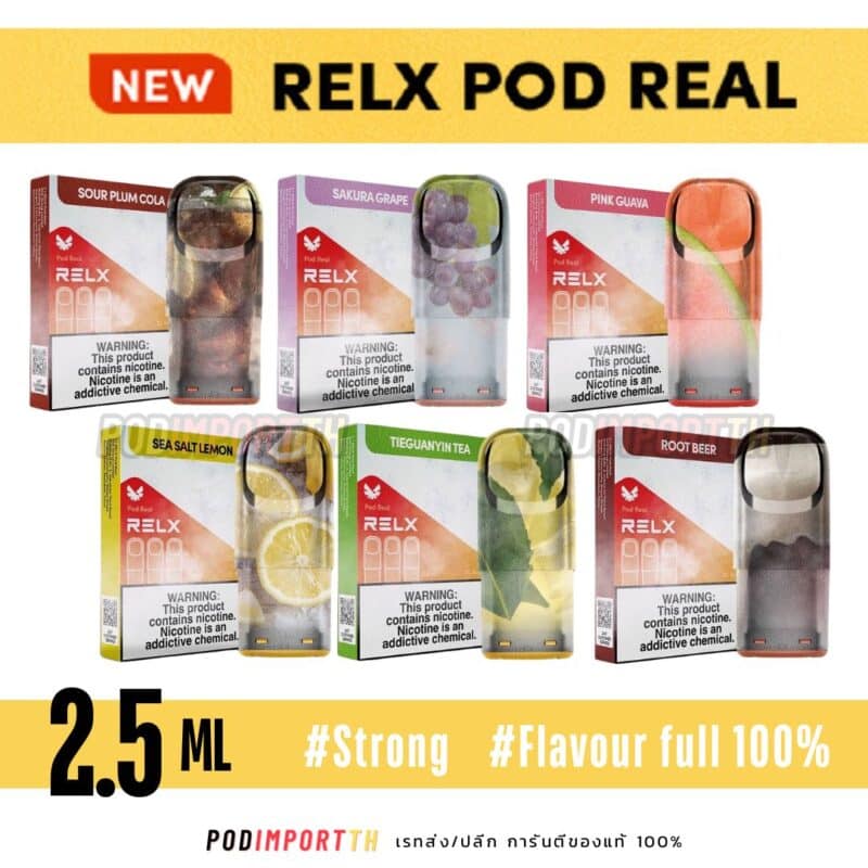 หัวน้ำยา หัวพอต พอตเปลี่ยนหัว relx real