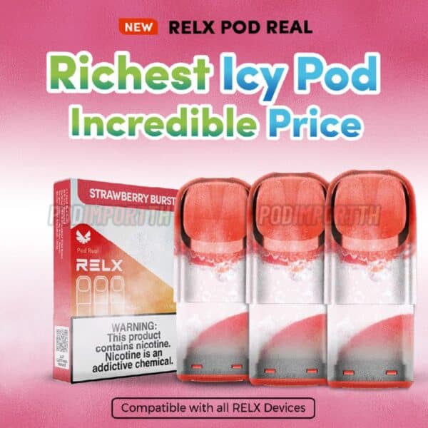 หัวน้ำยา หัวพอต พอตเปลี่ยนหัว relx real