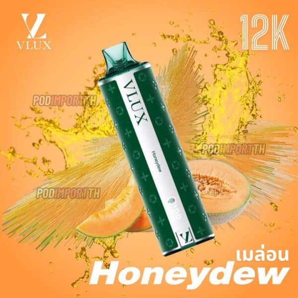 พอต พอตใช้แล้วทิ้ง พอตลายหลุย VLUX