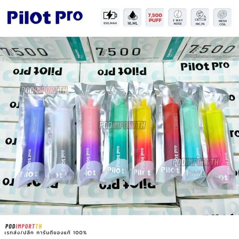 พอต พอตใช้แล้วทิ้ง พอตจมูก Pilot