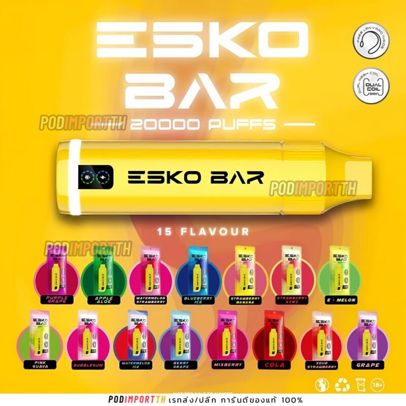 พอต พอตใช้แล้วทิ้ง พอตไฟฟ้า ESKO BAR