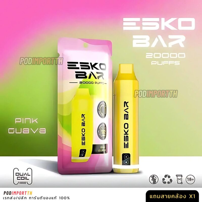 พอต พอตใช้แล้วทิ้ง พอตไฟฟ้า ESKO BAR