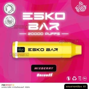 พอต พอตใช้แล้วทิ้ง พอตไฟฟ้า ESKO BAR