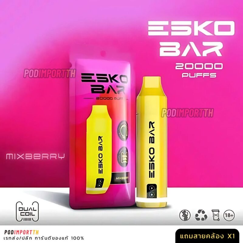 พอต พอตใช้แล้วทิ้ง พอตไฟฟ้า ESKO BAR