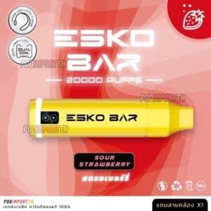 พอต พอตใช้แล้วทิ้ง พอตไฟฟ้า ESKO BAR