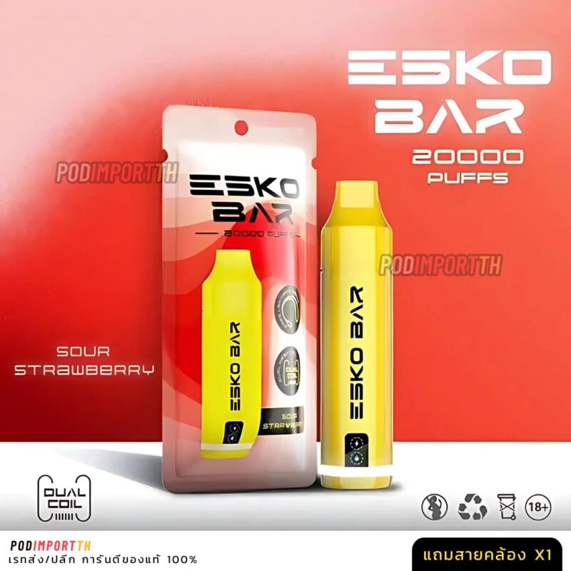 พอต พอตใช้แล้วทิ้ง พอตไฟฟ้า ESKO BAR