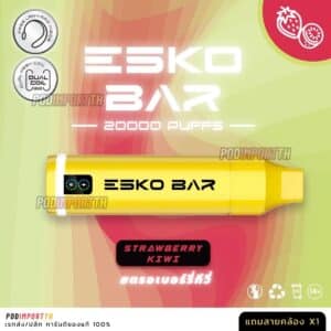 พอต พอตใช้แล้วทิ้ง พอตไฟฟ้า ESKO BAR