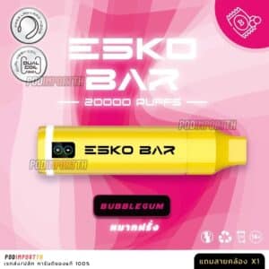 พอต พอตใช้แล้วทิ้ง พอตไฟฟ้า ESKO BAR