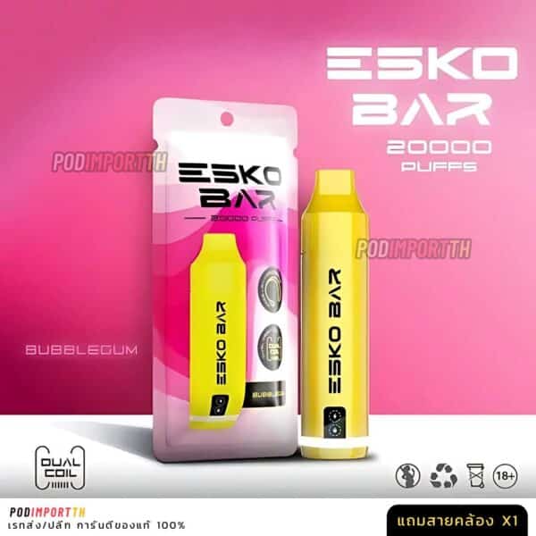 พอต พอตใช้แล้วทิ้ง พอตไฟฟ้า ESKO BAR