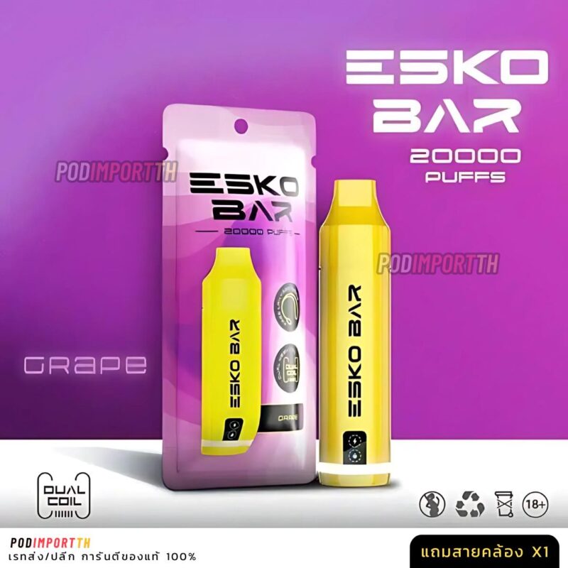 พอต พอตใช้แล้วทิ้ง พอตไฟฟ้า ESKO BAR