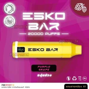 พอต พอตใช้แล้วทิ้ง พอตไฟฟ้า ESKO BAR