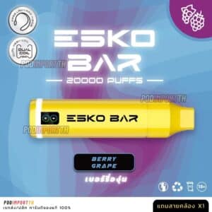 พอต พอตใช้แล้วทิ้ง พอตไฟฟ้า ESKO BAR