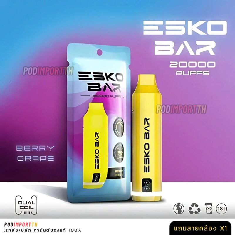 พอต พอตใช้แล้วทิ้ง พอตไฟฟ้า ESKO BAR