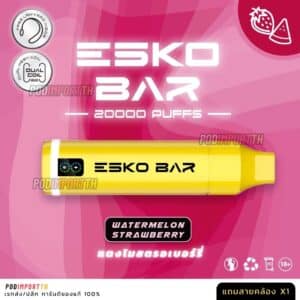 พอต พอตใช้แล้วทิ้ง พอตไฟฟ้า ESKO BAR