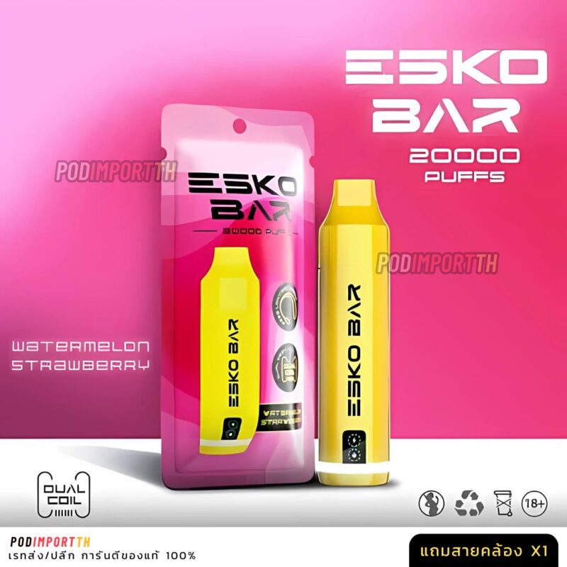 พอต พอตใช้แล้วทิ้ง พอตไฟฟ้า ESKO BAR