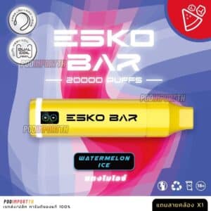 พอต พอตใช้แล้วทิ้ง พอตไฟฟ้า ESKO BAR