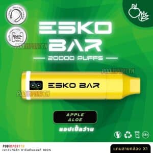 พอต พอตใช้แล้วทิ้ง พอตไฟฟ้า ESKO BAR