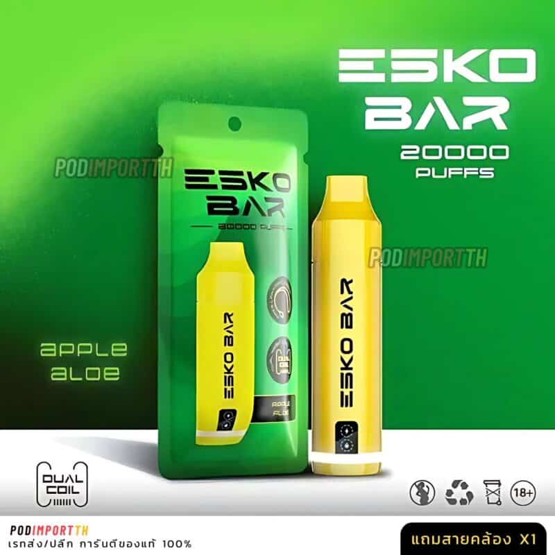 พอต พอตใช้แล้วทิ้ง พอตไฟฟ้า ESKO BAR