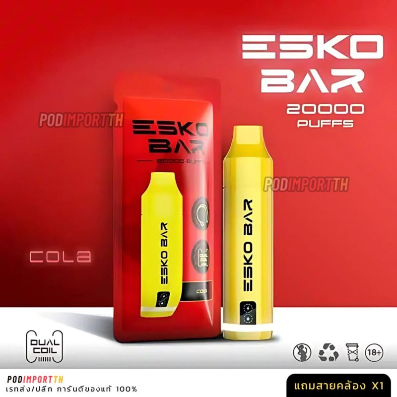 พอต พอตใช้แล้วทิ้ง พอตไฟฟ้า ESKO BAR