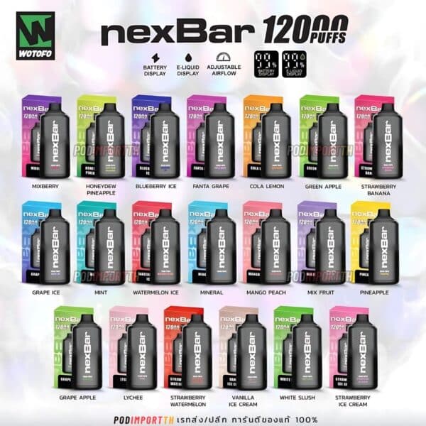 พอต พอตใช้แล้วทิ้ง พอตไฟฟ้า NexBar