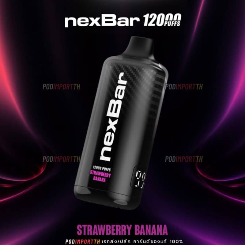 พอต พอตใช้แล้วทิ้ง พอตไฟฟ้า NexBar