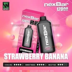 พอต พอตใช้แล้วทิ้ง พอตไฟฟ้า NexBar