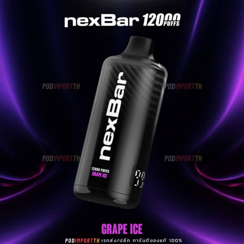 พอต พอตใช้แล้วทิ้ง พอตไฟฟ้า NexBar