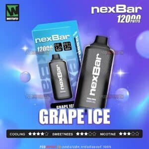 พอต พอตใช้แล้วทิ้ง พอตไฟฟ้า NexBar