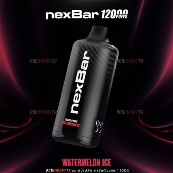 พอต พอตใช้แล้วทิ้ง พอตไฟฟ้า NexBar