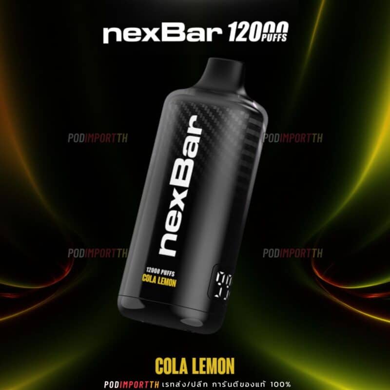 พอต พอตใช้แล้วทิ้ง พอตไฟฟ้า NexBar