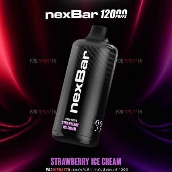 พอต พอตใช้แล้วทิ้ง พอตไฟฟ้า NexBar