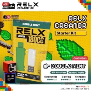 Relx พอตเปลี่ยนน้ำยา พอตใช้แล้วทิ้ง