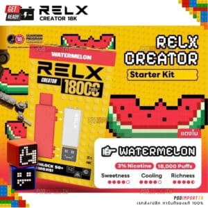 Relx พอตเปลี่ยนน้ำยา พอตใช้แล้วทิ้ง