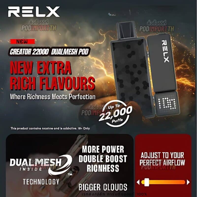 พอตเลโก้ พอตใช้แล้วทิ้ง Relx Creator lego 22000puffs
