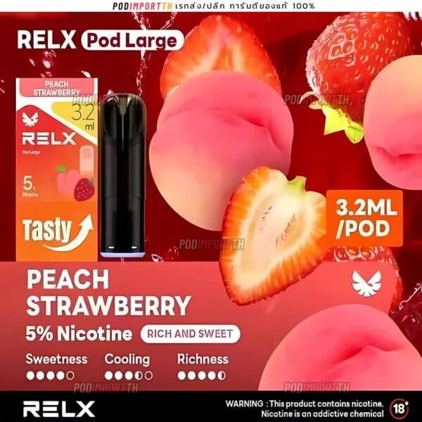 หัวน้ำยา หัวพอต Relx