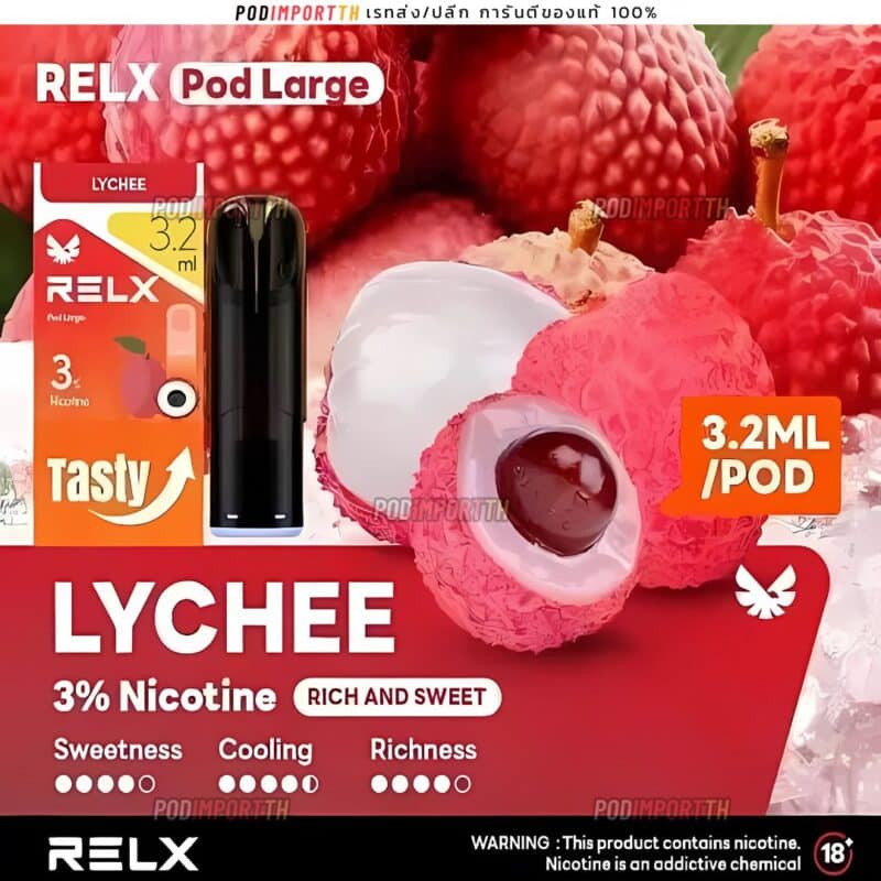 หัวน้ำยา หัวพอต Relx