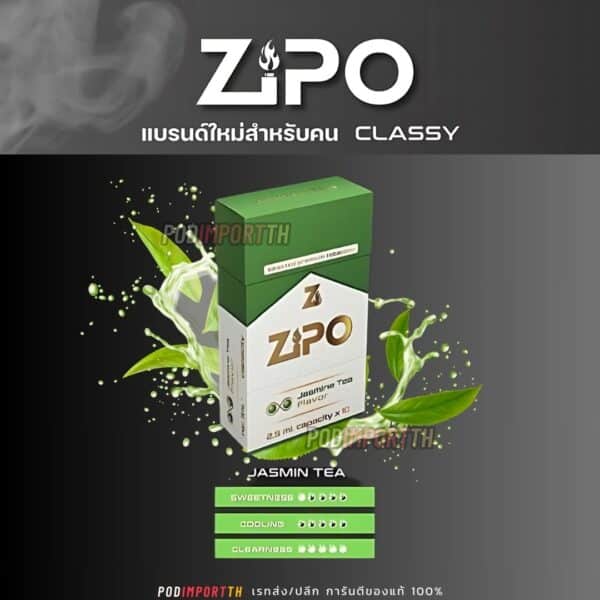 หัวน้ำยา หัวพอต พอตเปลี่ยนหัว zipo