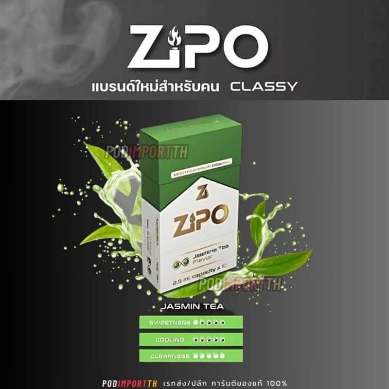 หัวน้ำยา หัวพอต พอตเปลี่ยนหัว zipo